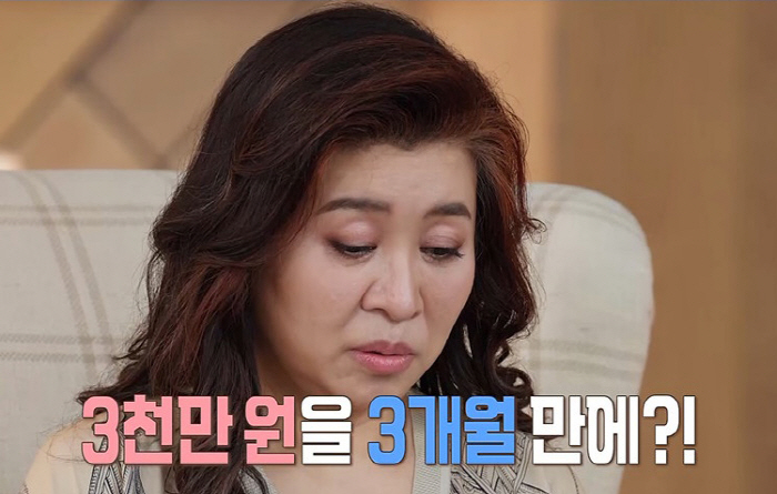 30 million won in three months..Husband's anger French bride-to-be overspends, no control (wedding hell)