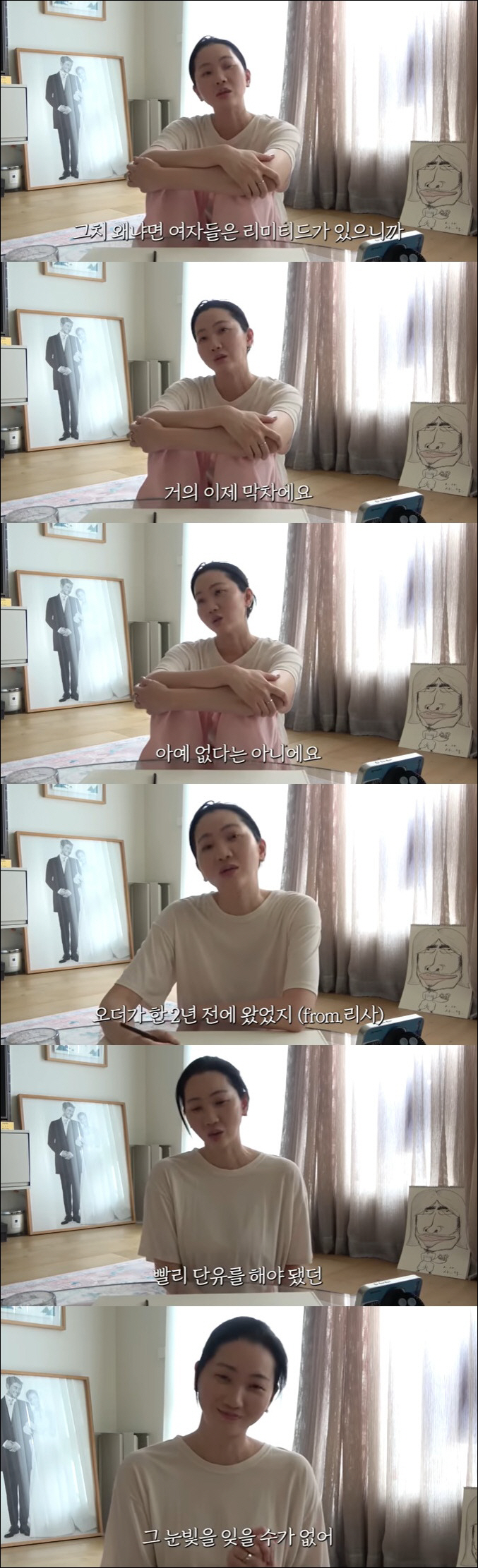 44-year-old Jang Yoon-ju plans two years before getting ready for his second pregnancy, and says his son's mother suits him