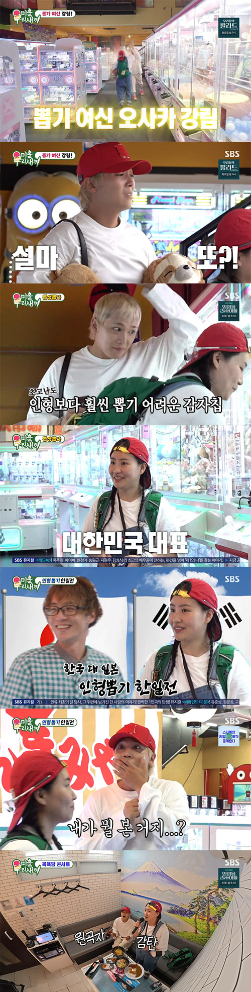 Cho Hyun-ah, the goddess of drawing, beats cilantro and certifies the hand of national prestige (Miwusae)