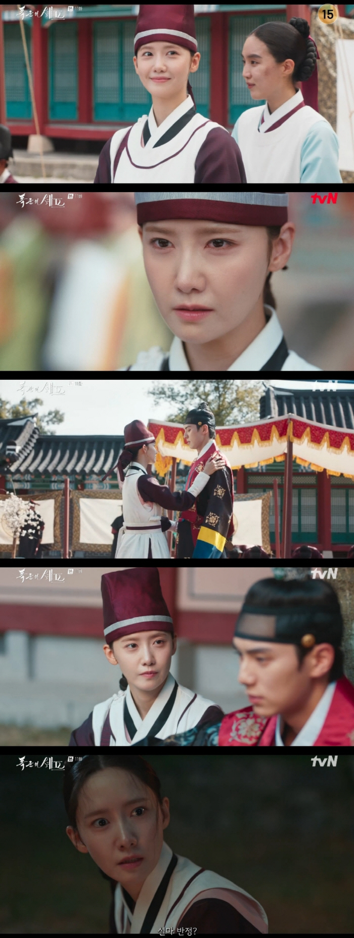 Yoona Delivers Powerful Performance Ahead of 'Bon Appetit, Your Majesty' Finale