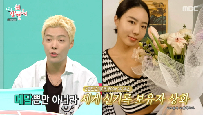 Gangnam ♥ Lee Sang-hwa took care of her father-in-law's cancer aloneYou've improved a lot now