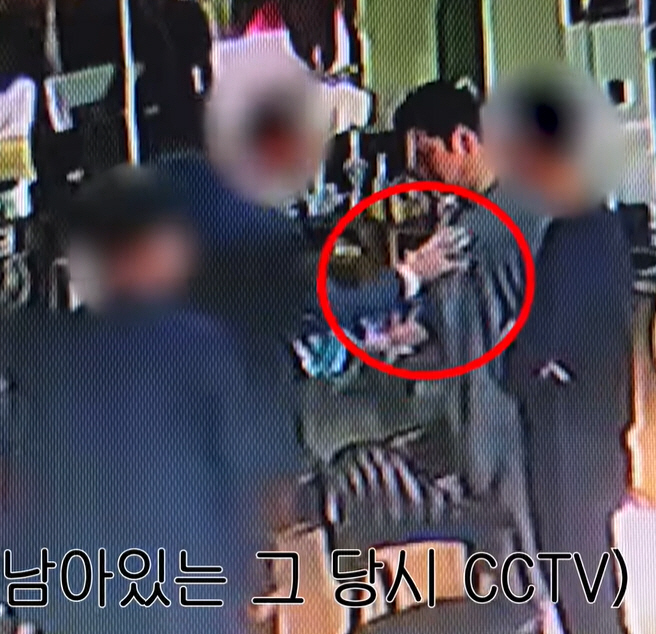 I want to touch my chest Yang Su-seung reveals CCTV evidence of sexual harassment by execution officers