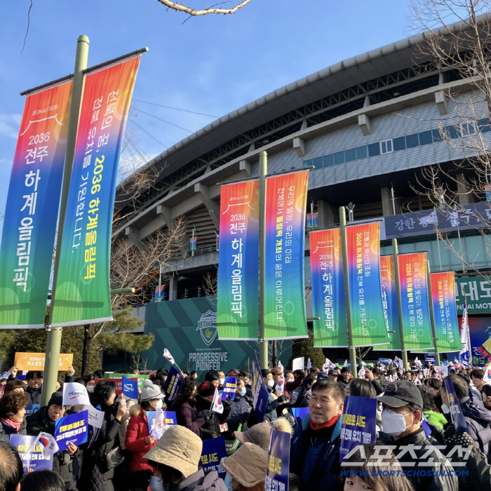Is the Ministry of Culture, Sports and Tourism negative about hosting the Olympics? IOC ineligible?It's not all true. How far are we in the process of hosting the Jeonju Olympics?