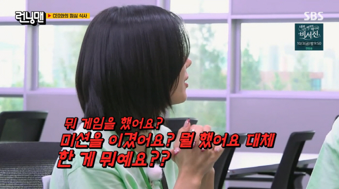 Kwon Eunbi, what are you good at when you're 30 years older…The entertainment award went off