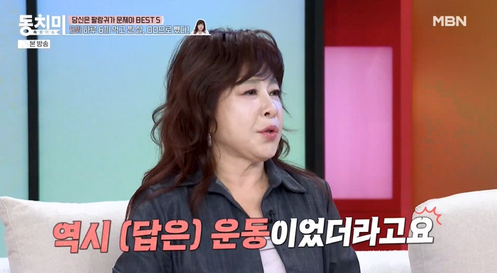 Noh Sa-yeon gives up on 12kg loss risk side effects, diet drug effect (Dongchimi)