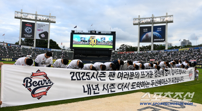  Doosan will do well next year after the final home match