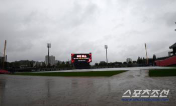  Gwangju KIANC Rain Cancellation