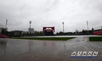  Gwangju KIANC Rain Cancellation