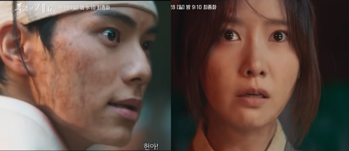  Im Yoon-ah ♥ Lee Chae-min is in a bloodbath. Up to 13.7% ahead of the final episode, ranking first in all channels (Chef of the Tyrant)