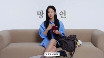Song Hye-kyo is an old person The greatest nonsense of all time...You can't even make an appointment without a notebook (Vogue Korea)