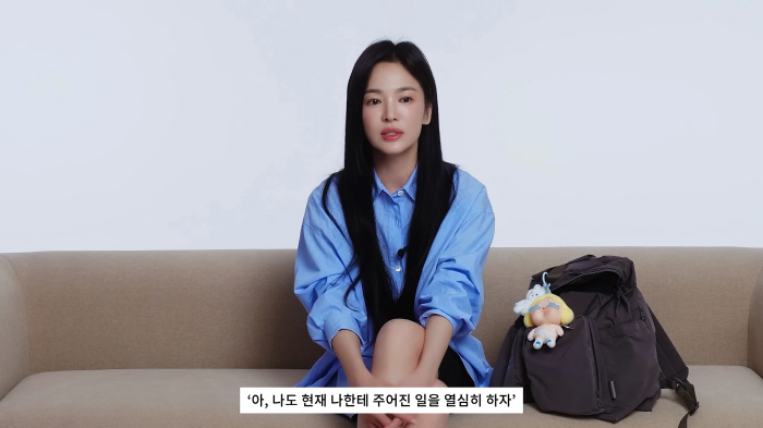 Song Hye-kyo is an old person The greatest nonsense of all time...You can't even make an appointment without a notebook (Vogue Korea)