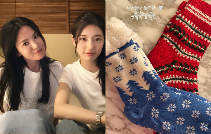 Song Hye-kyo, thank you for receiving two pairs of socks from ♥ Su-ji. It's warm