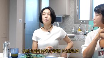 Songi-woo's feelings of divorce after 2 years of marriage...Do I have to do this? (Solby's bag)