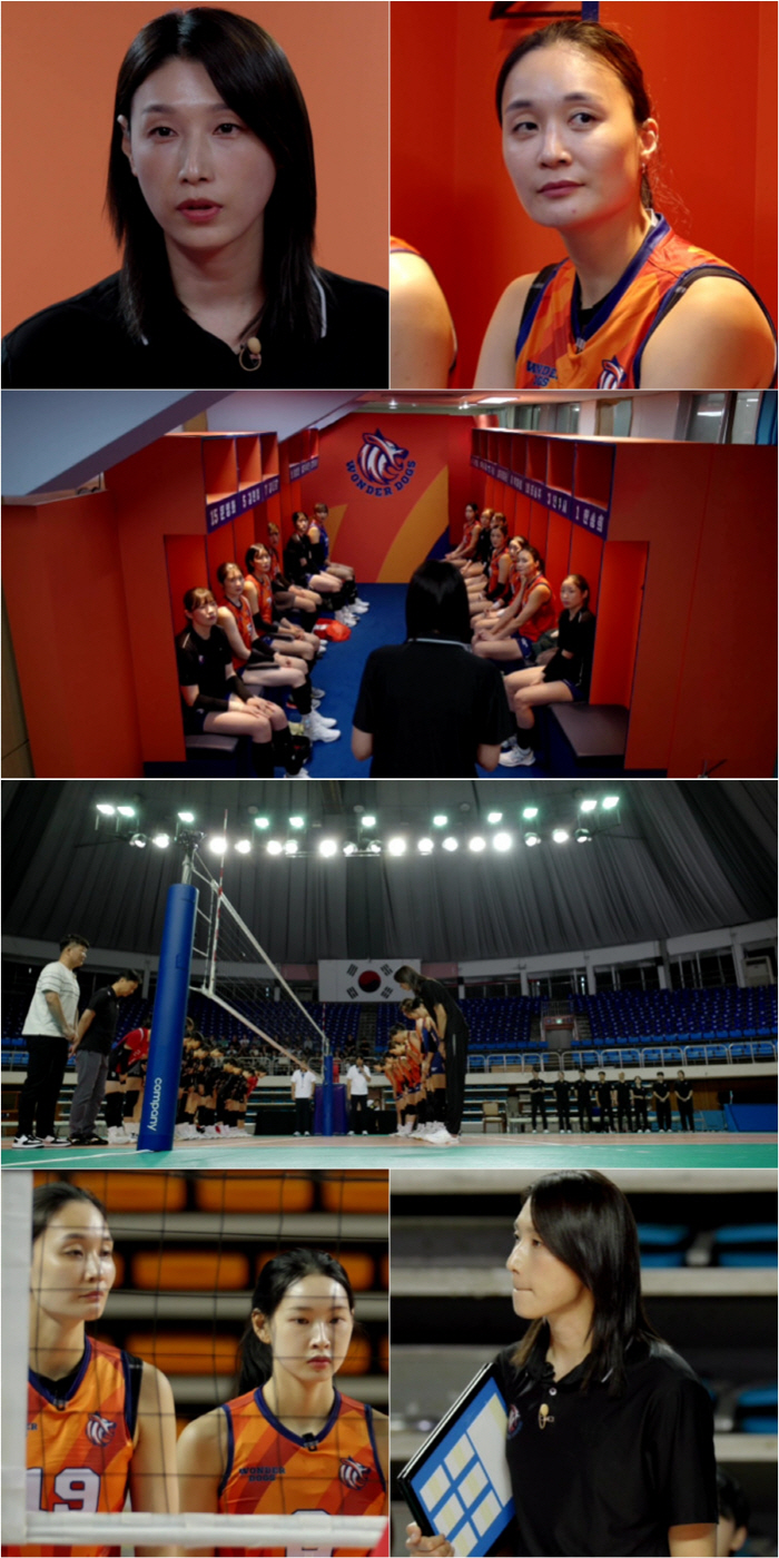 Volleyball Empress Kim Yeon-kyung is in crisis as soon as she takes office as a coach..I think I should drink a glass of soju