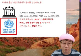 Shuka Subscribers Following the 'Sea of Japan Map', the image of the 'WHO logo mocking Roh Moo Hyun'