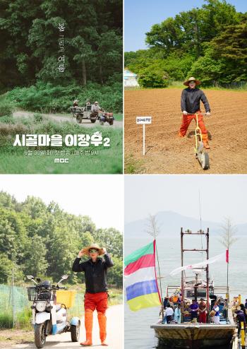 Lee Jang-woo has been on the program for the second consecutive year (Lee Jang-woo, 2nd year of Rural Village)