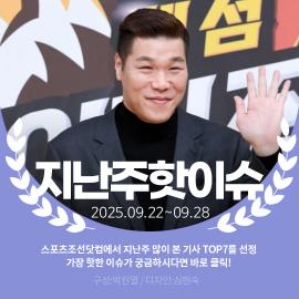  Seo Jang-hoon, a wealthy man who resembles Tang Wei, a hot issue, met last week
