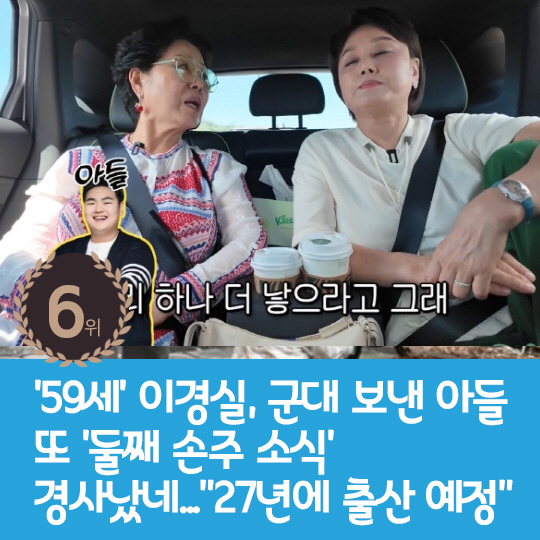  Seo Jang-hoon, a wealthy man who resembles Tang Wei, a hot issue, met last week