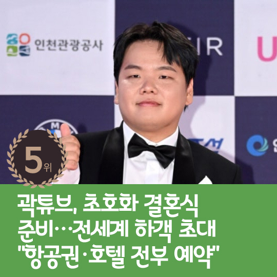  Seo Jang-hoon, a wealthy man who resembles Tang Wei, a hot issue, met last week