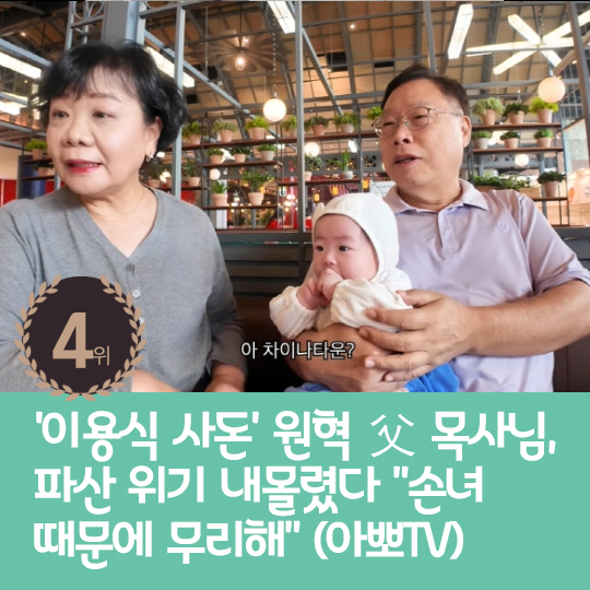  Seo Jang-hoon, a wealthy man who resembles Tang Wei, a hot issue, met last week