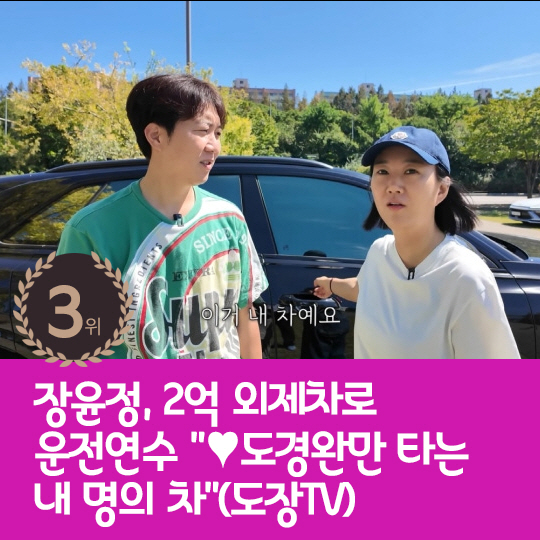  Seo Jang-hoon, a wealthy man who resembles Tang Wei, a hot issue, met last week