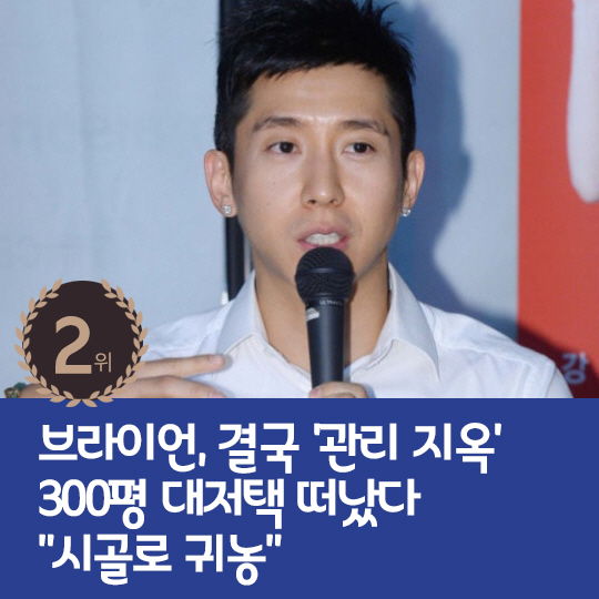  Seo Jang-hoon, a wealthy man who resembles Tang Wei, a hot issue, met last week