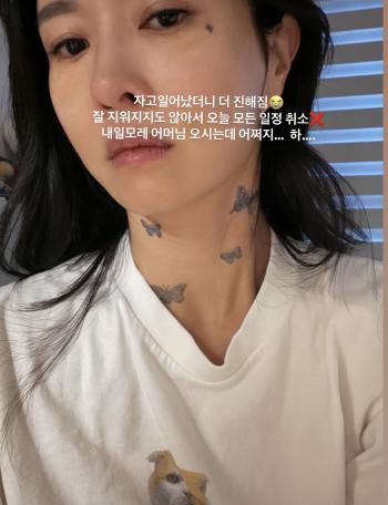 'Choo Shin-soo ♥.' Ha Won-mi's face tattoo is in trouble..'My mom is coming. What should I do?'