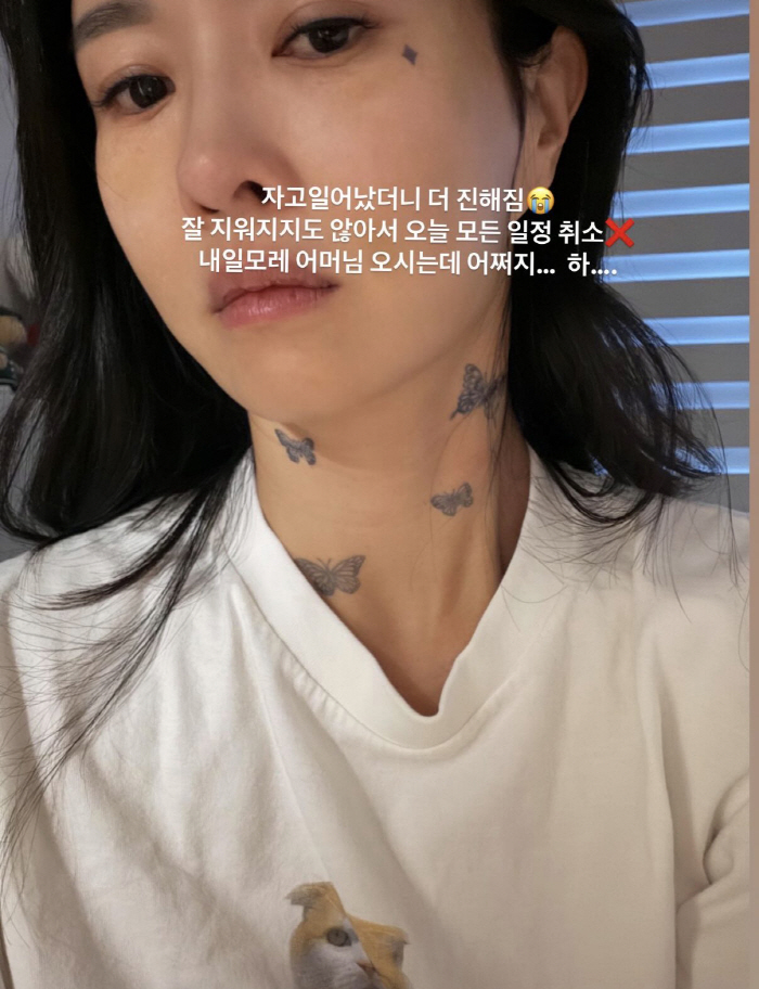 'Choo Shin-soo ♥.' Ha Won-mi's face tattoo is in trouble..'My mom is coming. What should I do?'