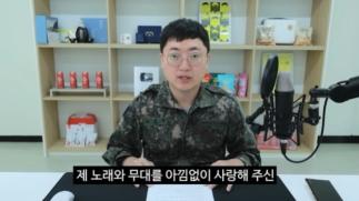 Chungju Man Promoted Superfast, but Eventually Suspended...a dispute over non-settlement of proceeds 