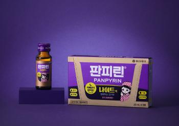 Dong-A Pharmaceutical presents Panphyrin Night Solution, a cold medicine taken at night to relieve symptoms of colds that interfere with sleep at night