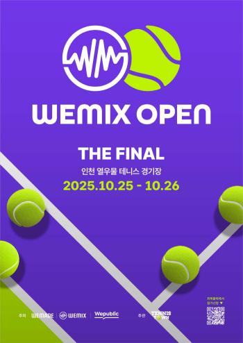 The final round of the WeMix Open, a national amateur tennis tournament hosted by WeMade, begins on the 29th