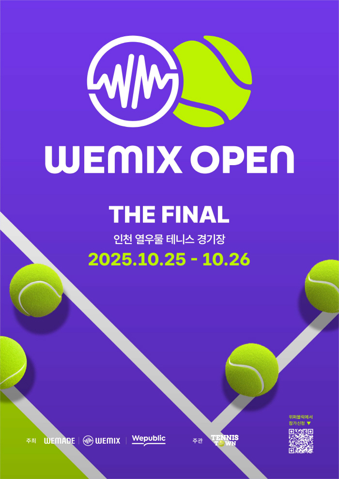 The final round of the WeMix Open, a national amateur tennis tournament hosted by WeMade, begins on the 29th