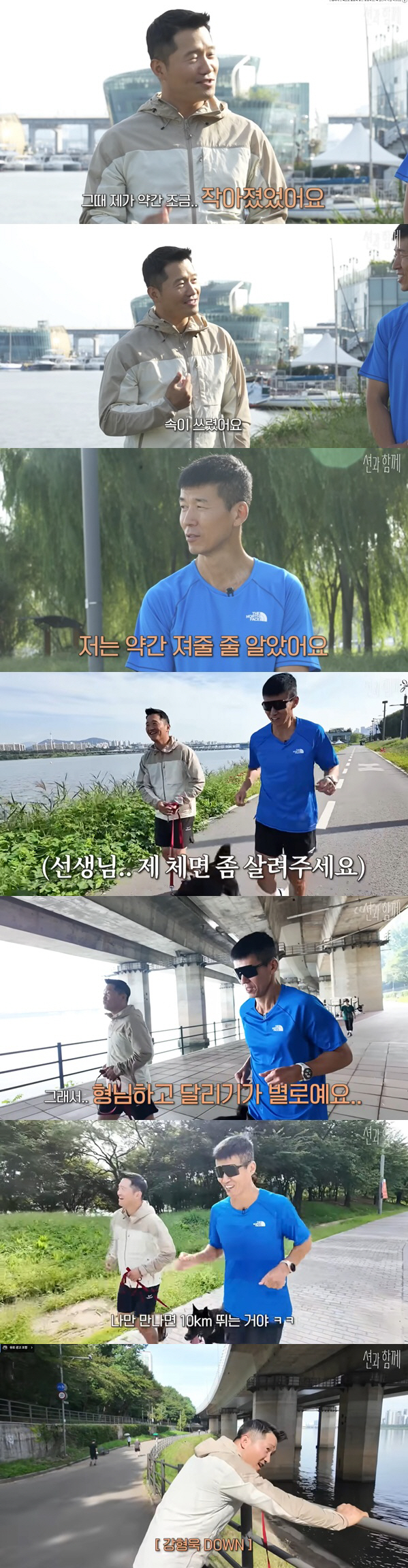 I thought you'd lose to Kang Hyung-wook and Sean..Make people smaller
