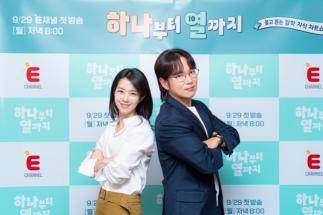 Jang Sung-gyu X Kang Ji-young reunited on an entertainment show after 14 years...'From one to ten.' 'Looking forward to fantastic tiki-taka ↑' 