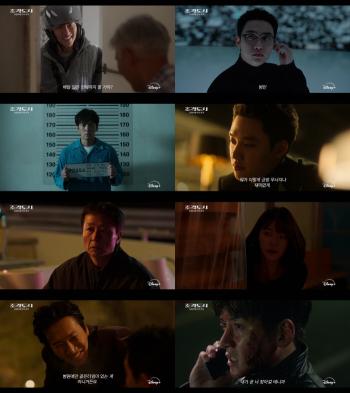 Ji Changwook and Doh Kyungsoo Face Off in 'The Manipulated'