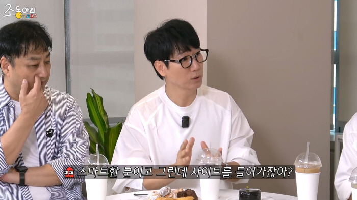 Ji Seok-jin Reveals Shocking Facts...A Celebrity Who Spent 300 Million by Voice Phishing...He was a very smart person (group club)