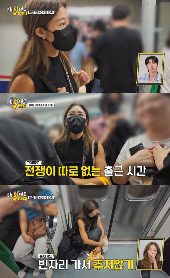 Lee Ji-hyun, a single mom, is in a war to go to Gangnam to work at a hair salon on the hell train