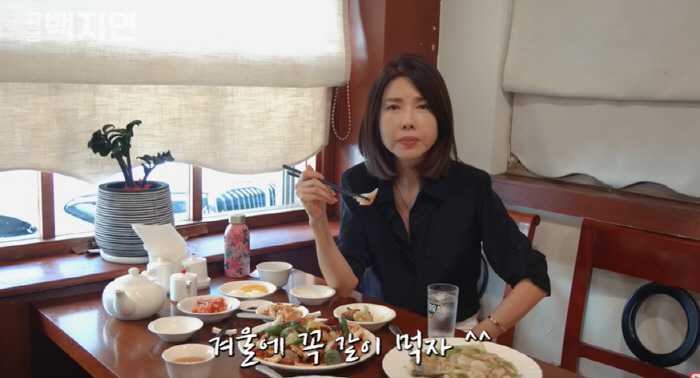 My son who entered the modern era, Baek Ji-yeon, who I miss, is eating something delicious..See you in winter