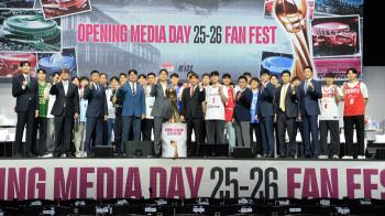 Run for the champion The winner, Konjae Changwon LG vs Super Team Busan KCC...Men's professional basketball fanfare on October 3