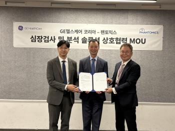 September 29th is World Heart Day...GE Healthcare Signs MOU With Pantomix To Efficiency In Cardiac Testing