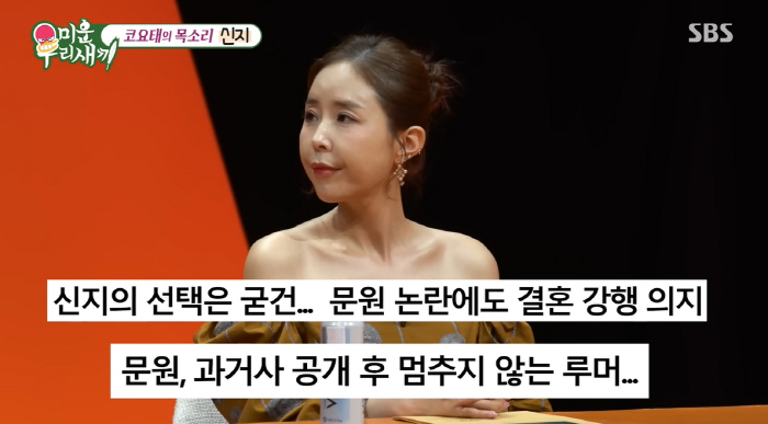 Shinji's Privacy Controversy ♥ There was a reason to push ahead with next year's marriage with the clerkHe's already good at his wife's family