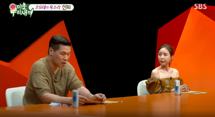 Shinji's Privacy Controversy ♥ There was a reason to push ahead with next year's marriage with the clerkHe's already good at his wife's family