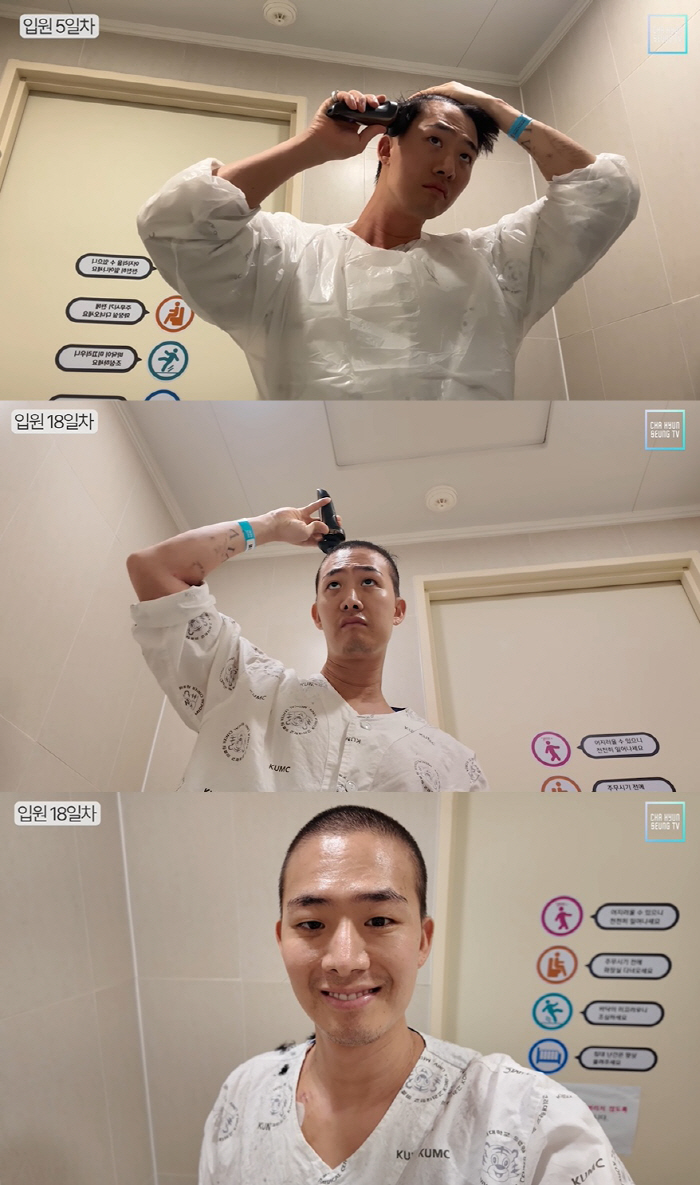 Sunmi's handsome dancer Cha Hyun-seung even got a haircut himself to diagnose leukemia...I don't drink or smoke. 
