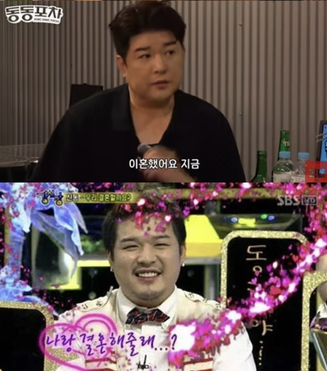 Super Junior Shindong Confesses His Shock Divorce...It's been 15 years since I made a public proposal. 