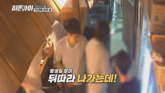 A teenage part-time job embezzled 50 million won for a big crime...I am appalled by the planned criminal code