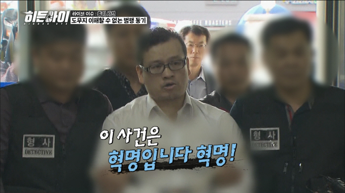 A teenage part-time job embezzled 50 million won for a big crime...I am appalled by the planned criminal code