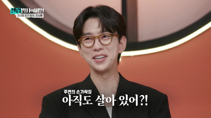 Why was Lee Chanwon so obsessed...The secret of Qin Shi Huang's birth has lifted my curiosity (Celebrity soldier)