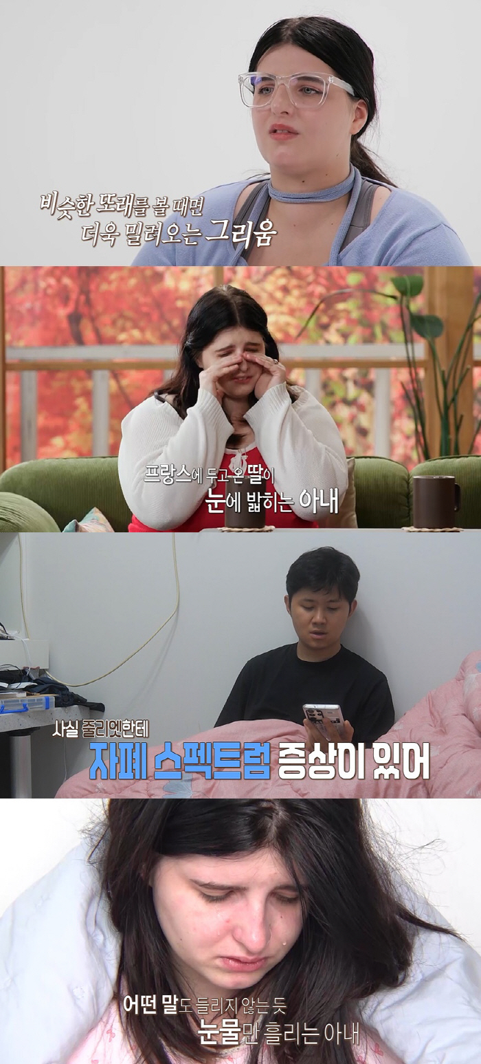 Wife Who Belatedly Confesses Ex-husband, Daughter During Marriage...Is it a sin to have a child in the city? (Marriage hell)