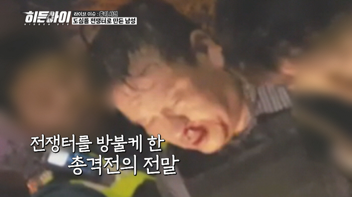 Youth rape is because of the police? Eventually the shooting...I don't think Kim Dong Hyun is out of his mind (Hidden Eye)