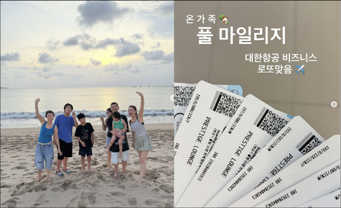 5 siblings Jung Sung-ho ♥ Gyeongnim, got a lot of lotto for a big family business trip to Bali with mileage